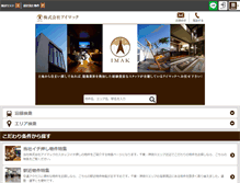 Tablet Screenshot of i-mak.net